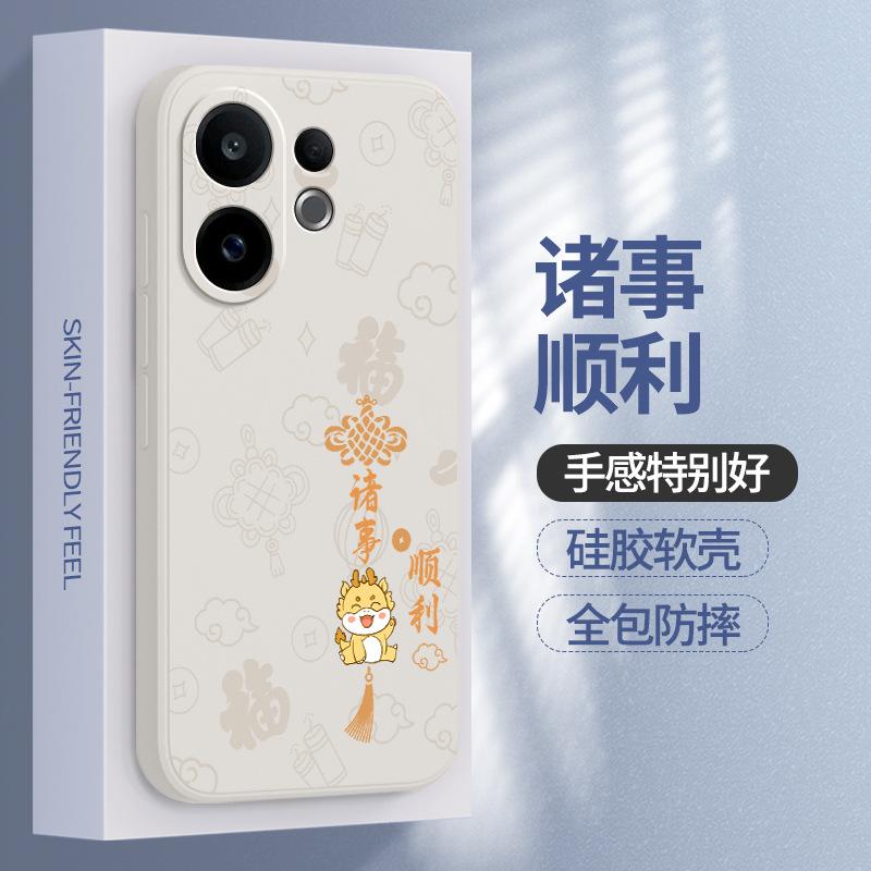 Применимо к чехлу для мобильного телефона vivoS11 S11ProMini новый защитный чехол vivo Pro жидкий силикон Mini объектив
