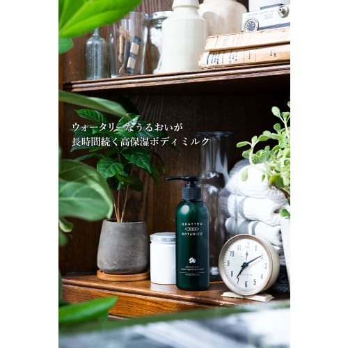 Quattro Botanico Body Cream Lime & Blackberry Scent Moisturizing [Botanical Body Treatment Milk] Pump for Dry Skin and Sensitive Skin Men's Unisex Add