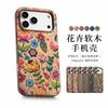 Floral Cork Magsafe Case IPhone 18 Pro Max 17 16 15 14 13 - Shockproof Magnetic Cover