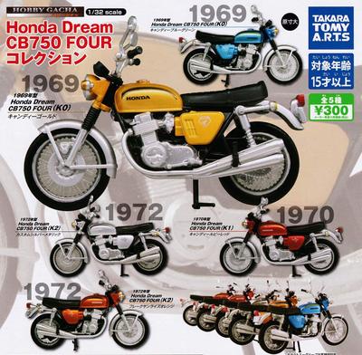 Хобби Гача Honda Dream CB750 FOUR Коллекция из 5 [Набор (полный)]