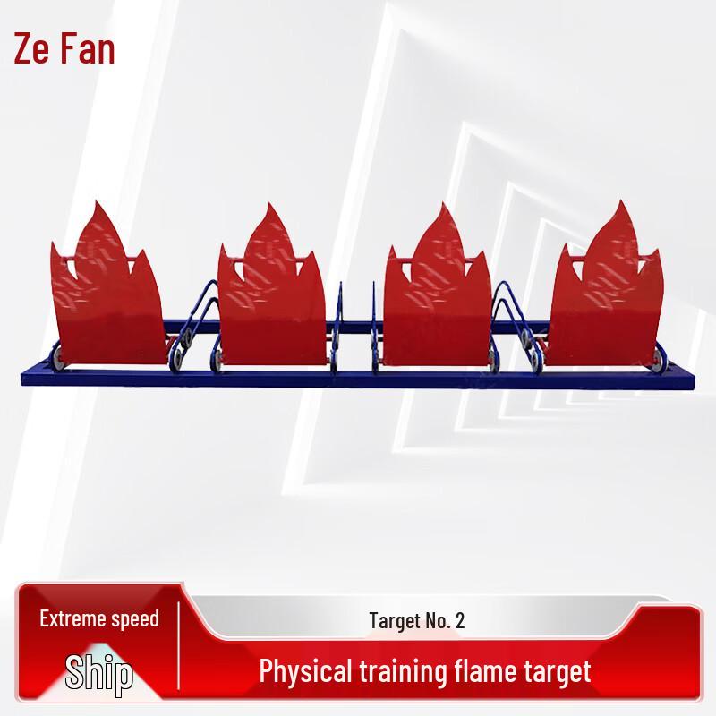 Zeyao Flame Simulation Training Target
