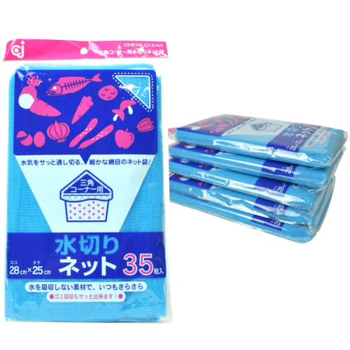 Chemical Japan Draining Net, 175 Sheets (35 Sheets x 5 Packs), 25cm x 28cm, Fine Mesh, Non-Absorbent
