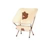 Mobi Garden Outdoor Camping Furniture