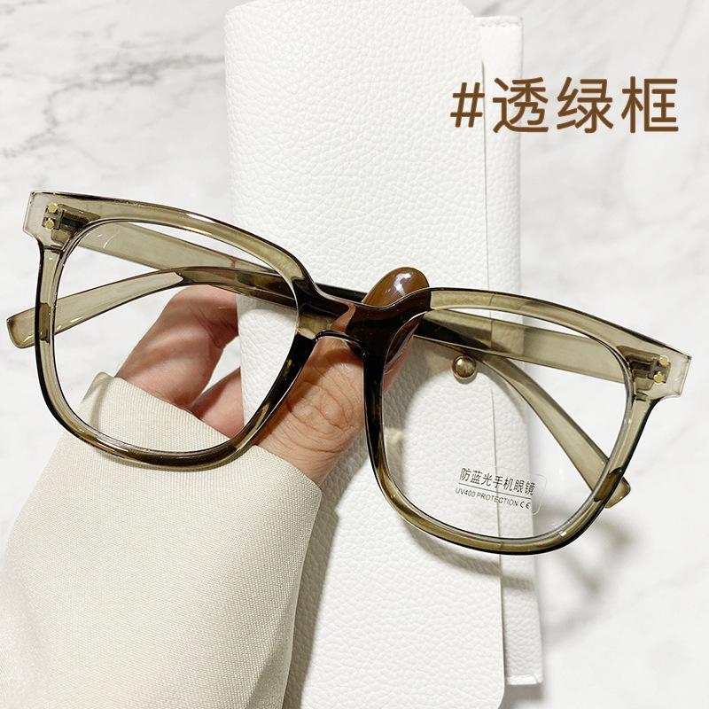 Black Frame Myopia Glasses For Women Can Be Matched With Degree Discoloration Eye Frame Frames Large Frame Plain Artifact, Big Face Showing Small Face