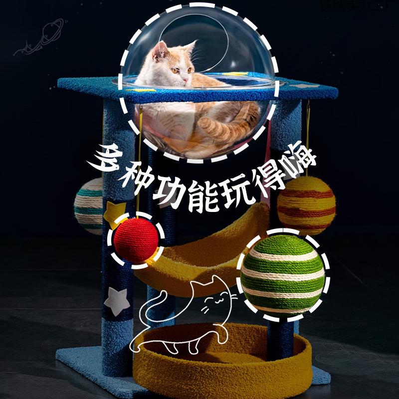 Кошачий игровой комплекс «Звездное небо» с сизалевой когтеточкой и кроватью-капсулой.