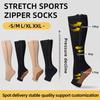 Эластичные компрессионные носки на молнии - Унисекс, спортивные, влагоотводящие, красивые носки для формирования ног