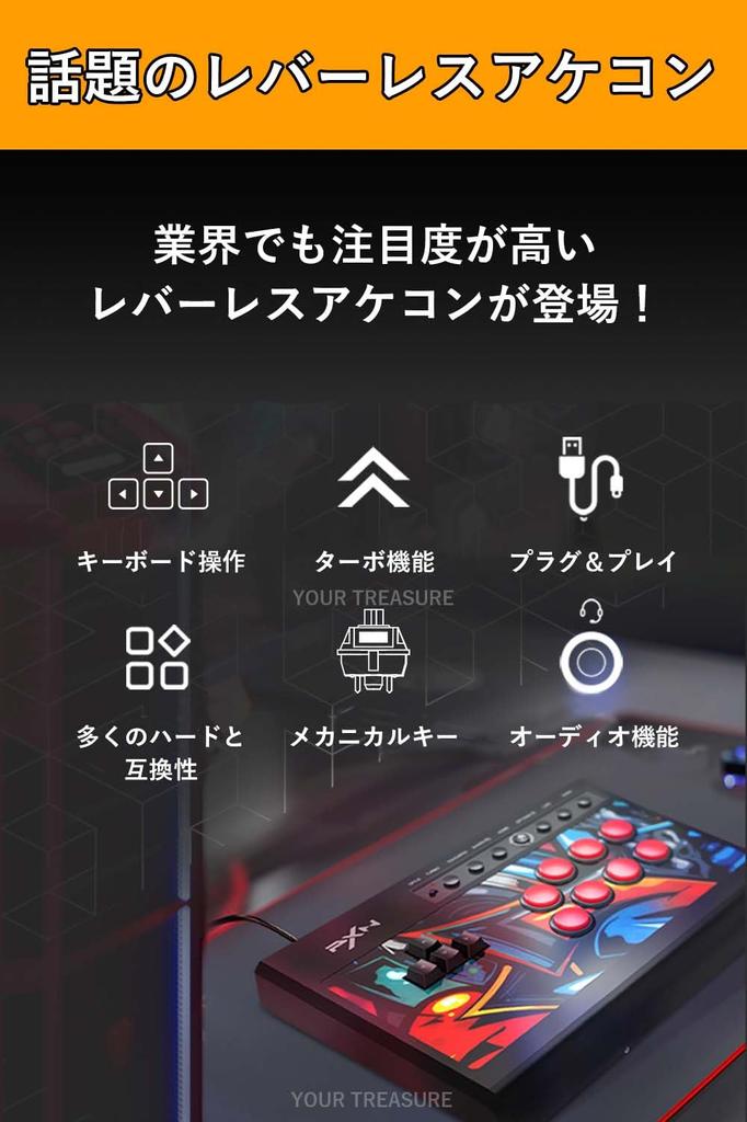 Производитель PXN X8 Leverless Arcade Controller Akecon PC Android PS3 PS4 Xbox One Switch Совместимость с японским руководством по эксплуатации Ткань в комплекте