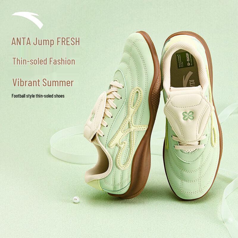 Anta Ling Yue Women's Classic German Trainer Shoes