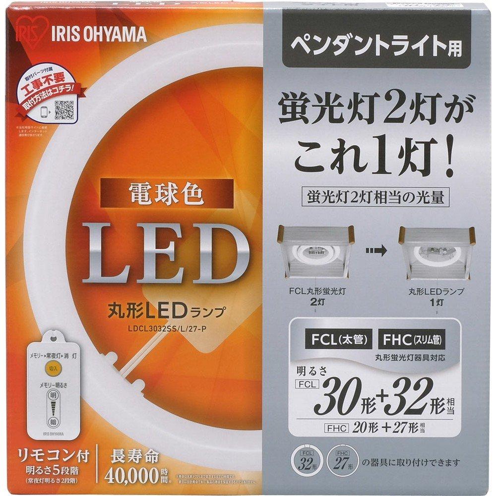 Iris Ohyama LED Round (FCL) 30W + 32W Warm White Fluorescent Lamp for Pendant Lights, Remote Control Included, LDCL3032SSL27-P