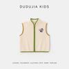 Dudujia Children's Warm Fleece Vest