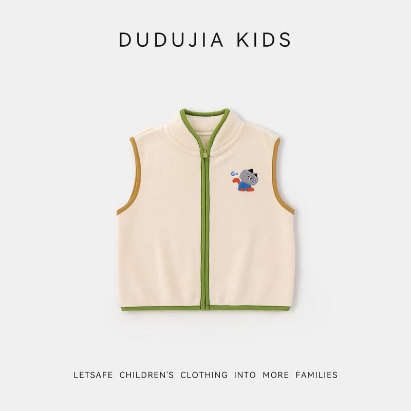 Dudujia Children's Warm Fleece Vest