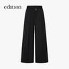 Женские брюки широкие из смесовой шерсти Edition, весна 2025