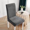 Elastic Dining Chair Cover Thick Jacquard Spandex Chair Cover for Dining Room Anti-Slip Kitchen Chair Cover