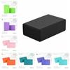 High Density Yoga Foam Blocks Non-slip Props Brick Bodybuilding Equipment Yoga Block  Balance