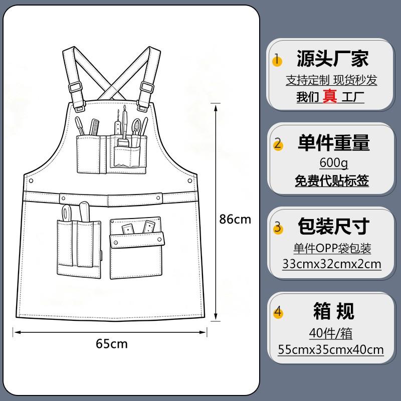 Unisex Waterproof Oilproof PU Work Apron Multi Pockets Woodworking Painting