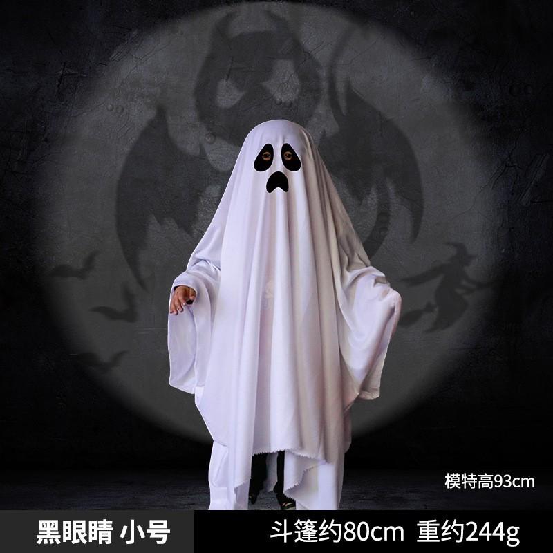 Halloween Ghost Costume Party Dress Up Props Large 146cm Handmade