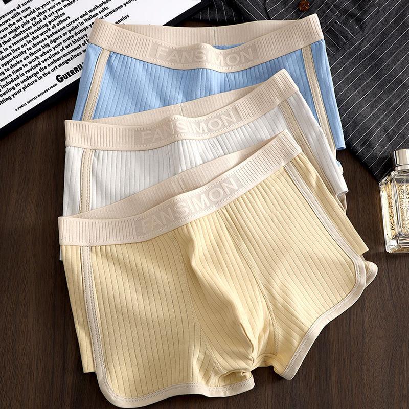Men's Geometric Striped Boxer Briefs Breathable Stretch Comfortable Athletic Underwear