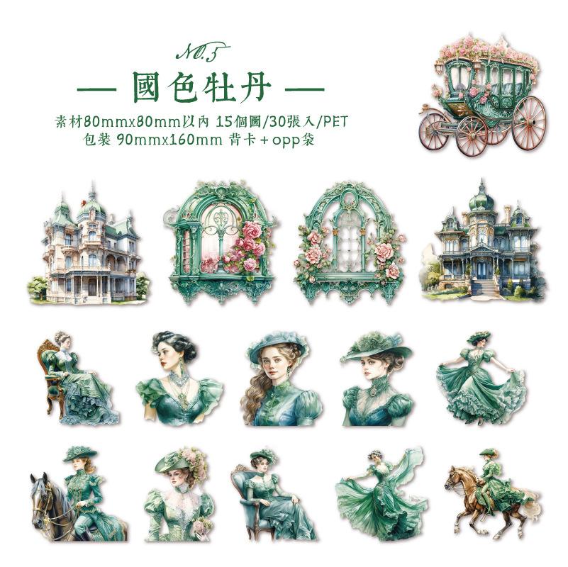 30Pcs Retro Elegant Princess Lady Stickers European Court Crinoline Journal Scrapbook DIY Decor Supplies