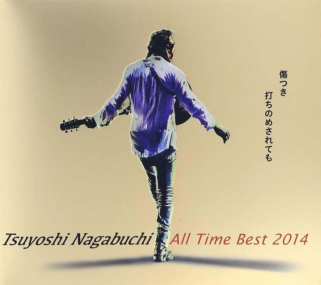 CD TSUYOSHI NAGABUCHI TSUYOSHI NAGABUCHI ALL TIME BEST 20 UPCH29170 UNIVERSAL MUSIC 2014 Japan ObiJapanese PopRock Used
