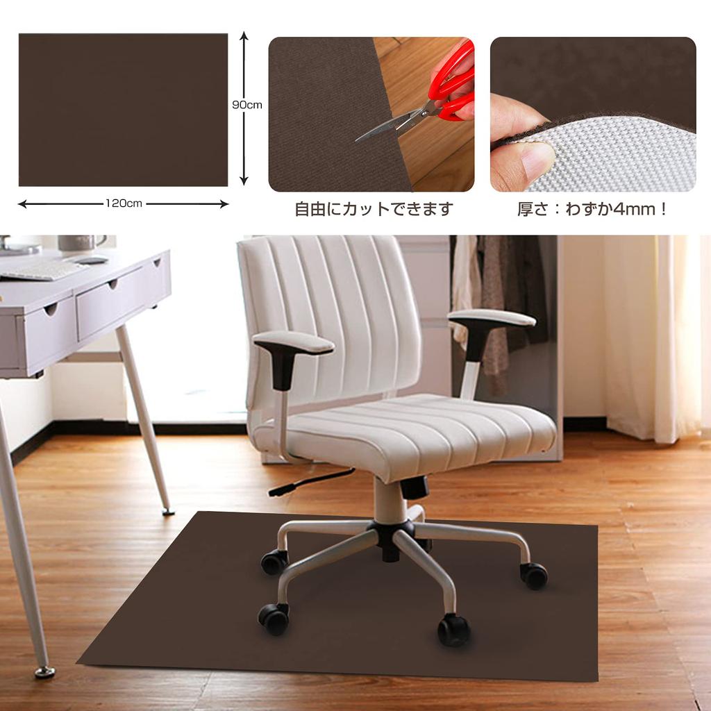 Chair 90 x 140 4 Desk Chair Floor Protection No Sound Floor Scratch Brown Mat, cm, Thickness mm, Mat, Mat, Slip, Absorption, Prevention, Anti-Slip,