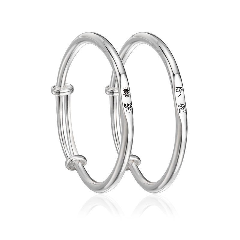 Baobao Silver Bracelet 999 Pure Silver Ping An Xi Le Ancient Law Inheritance Children's Feet Silver Bracelet Baby Full Moon Festival Gift