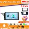Android для LADA Priora 2013-2018-B Автомобильный радиоприемник Carplay DSP GPS Мультимедиа Видеоплеер 2din Стерео