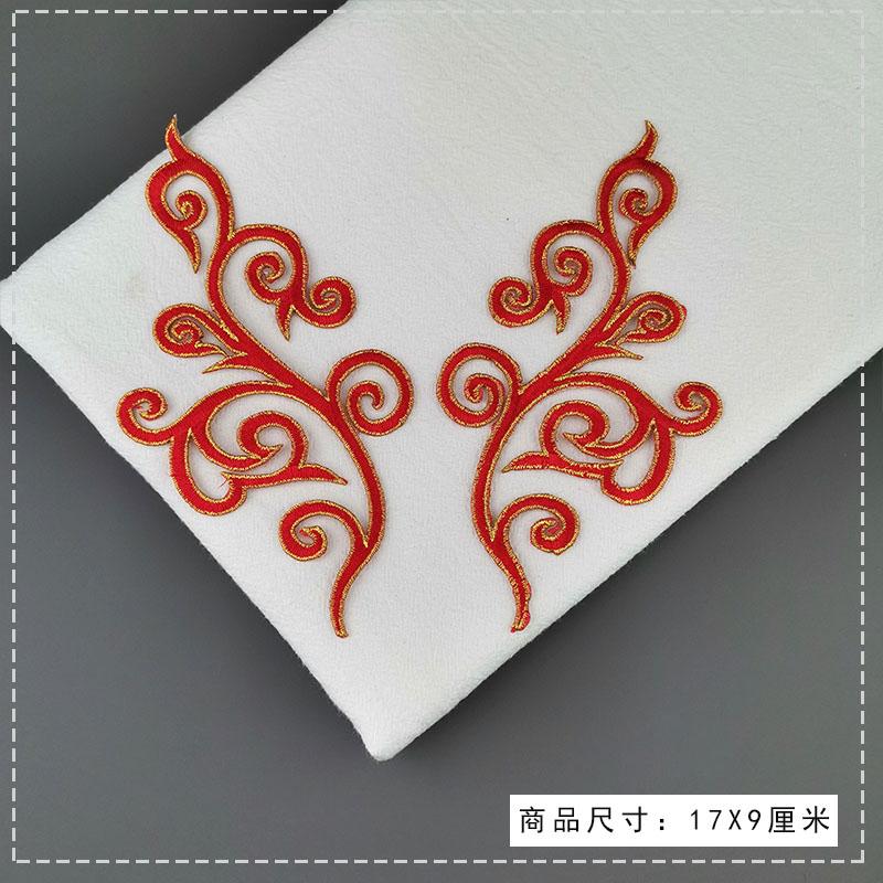 1 пара железных аппликаций с золотой вышивкой, нашивки с цветком для костюма для косплея, планки 17*9 см