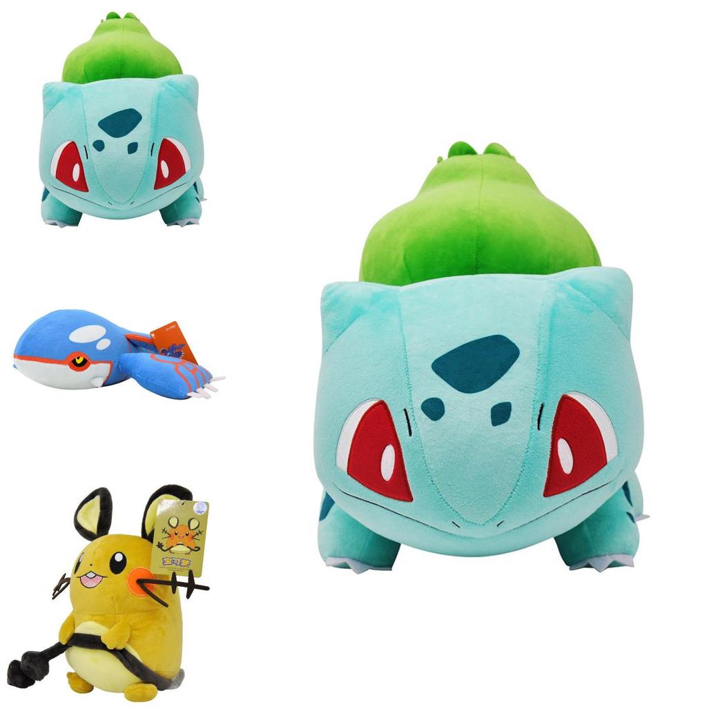 Delightfully Cute 40 Style Kawaii Pokmon Stuffed Plush Toys Perfect For Kids Gifts