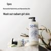 Spes Ginger Ginseng Oil Control & Volumizing Wash Set