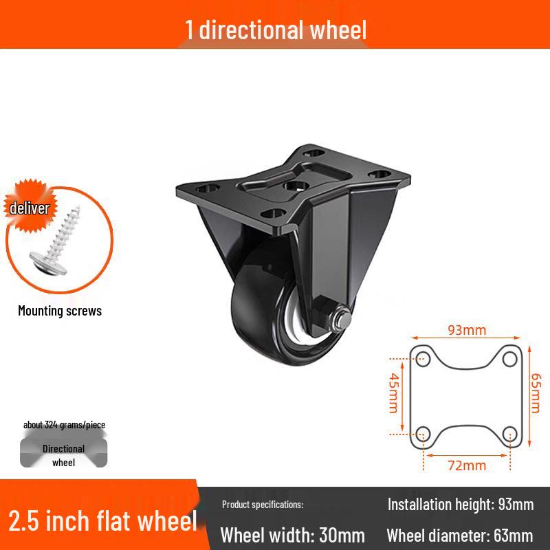 Бесшумные поворотные колеса с тормозом, 1,5-3 дюйма, Сверхмощные, грузоподъемные для тележек