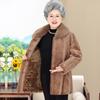 Зимняя одежда утолщенная флисовая куртка жена теплая имитация норки бархат пожилая женщина свободная куртка
