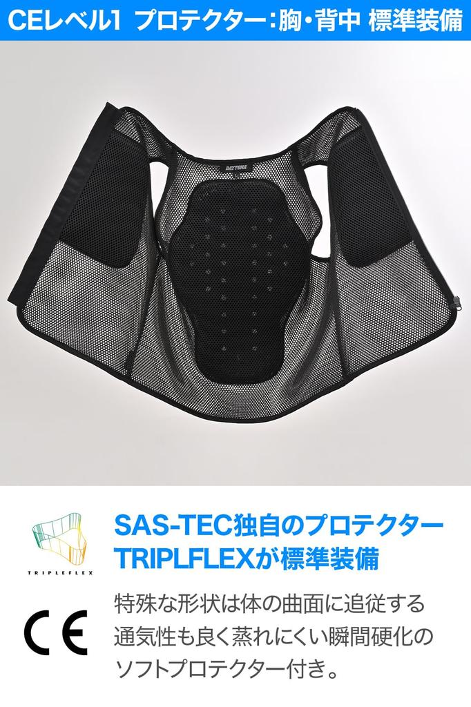 Daytona Мотоциклетная защитная CE JMCA мгновенно затвердевающая полностью сетчатая сетчатая защита размер L SAS-TEC нижнее белье, стандартная, рекомендованная, жилет, мужская DP-009,