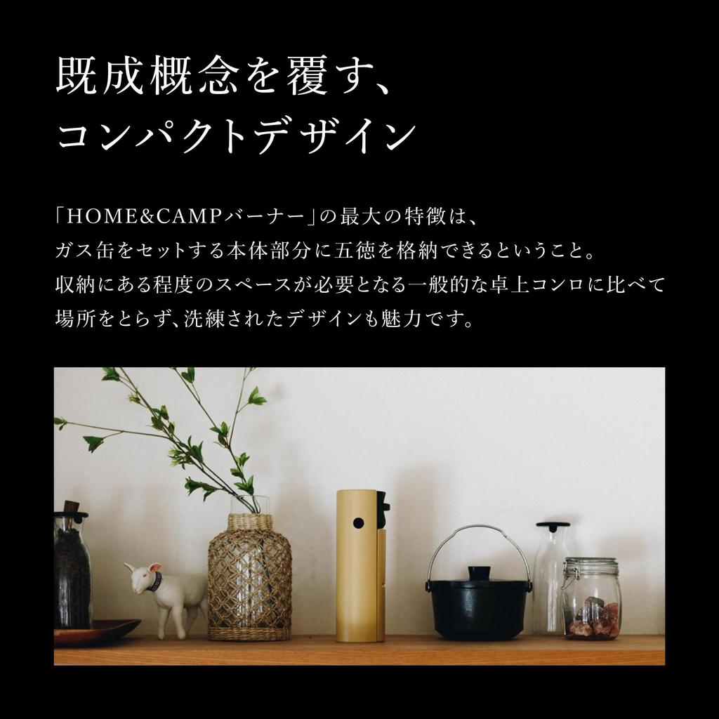 Snow Peak (snow peak) [Amazon Exclusive] HOME & CAMP Burner, White, Limited Edition Color, Portable Stove, Foldable