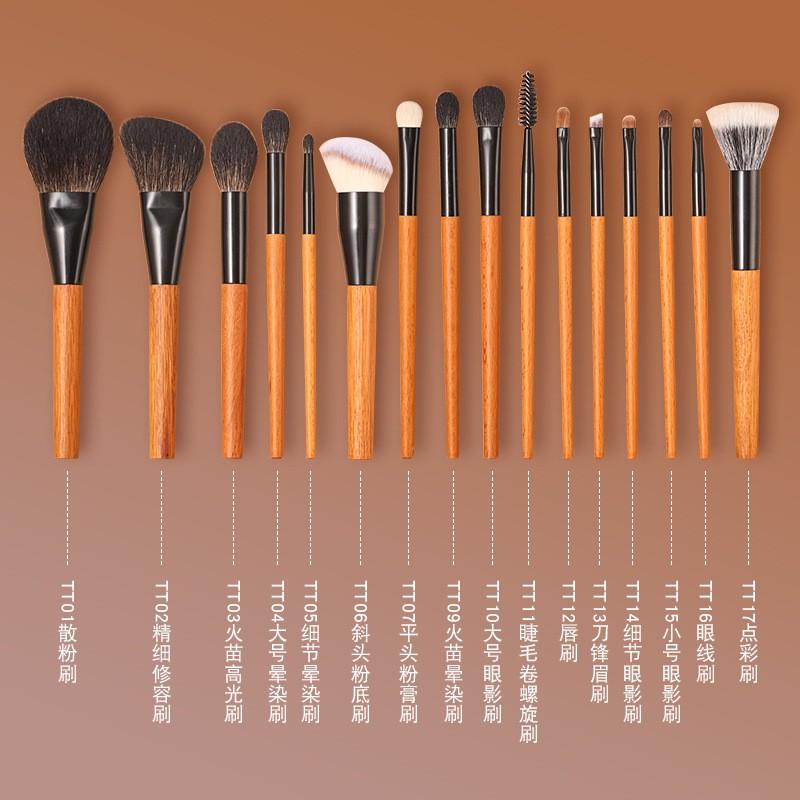 16-Piece Professional Makeup Brush Set With Wool Goat Horse Hair Portable Wooden Handle Eyeshadow Blending Contour Powder