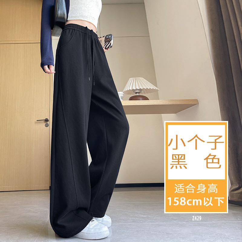 Narrow Banana Wide-leg Pants Women's Spring and Autumn Casual Straight Sweatpants Tall Extended Gray Fleece Sweatpants