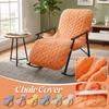 Эластичный плюшевый чехол для кресла-качалки, утолщенный, мягкий, теплый, защита для кресла, чехол для мебели, чехол для ленивого дивана-шезлонга для балкона