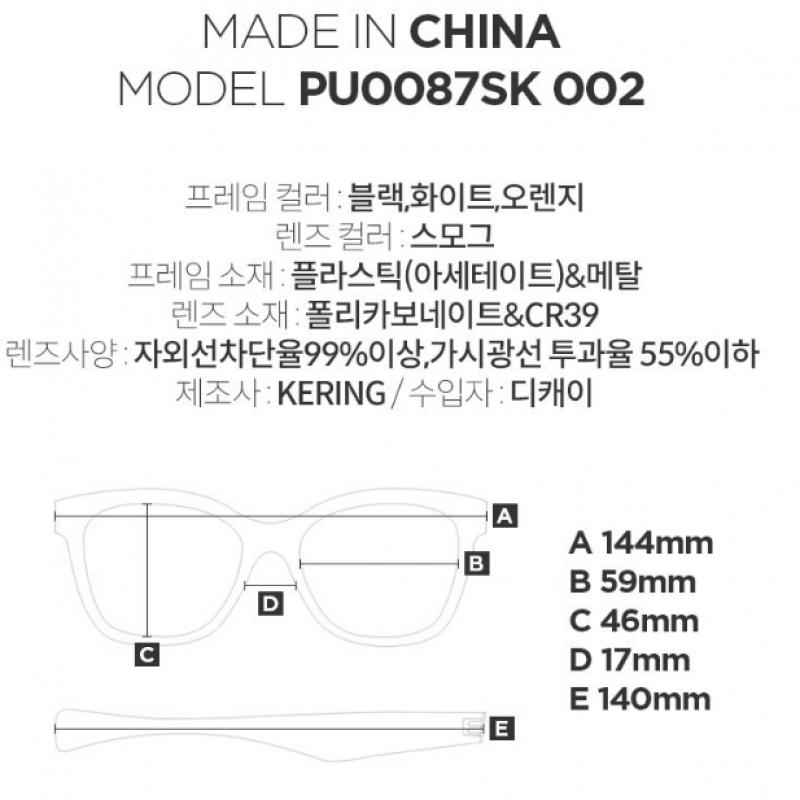 Puma Pu0087sk 002 Ripper Square Horn Rimmed Over Asian Fit Sunglasses