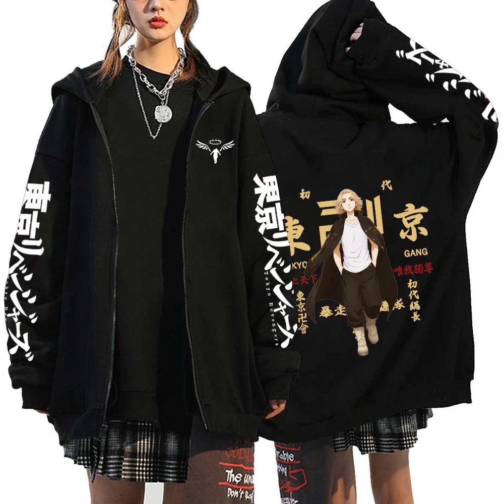 Anime Hoodie Spring and Autumn Hoodie Sportswear Zipper Jacket Street Hoodie Y2k Men's and Women's Sportswear