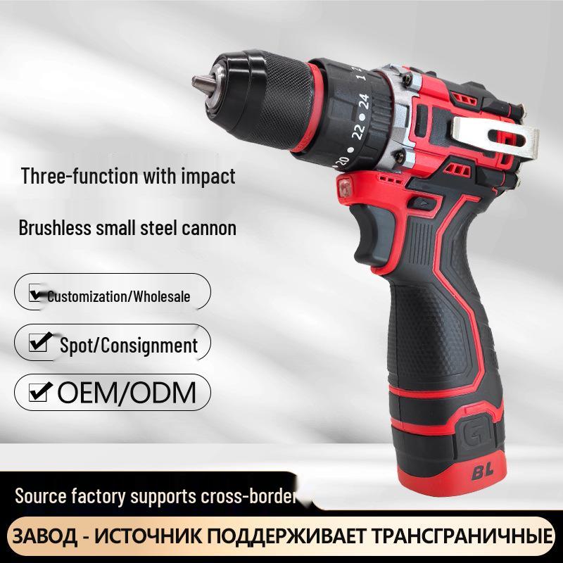 16.8V Brushless Lithium-ion Handheld Drill & Multifunctional Electric Screwdriver