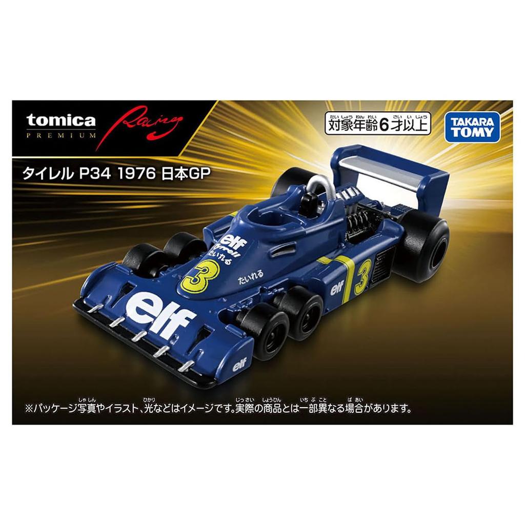 TAKARA TOMY Tomica Premium Racing Tyrrell P34 1976 Гран-при Японии Литая модель игрушечного автомобиля для детей от 6 лет