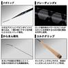 Daiwa Удилище Mountain Stream Rod Tenkara X 30