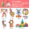 Магнитный блок iKing Lasic Magnetic Toy 162Pcs Mag Build Flower Rock Магнитная игрушка Block Lab Block Educational DIY Educational Toy Idea Birth Magnetic