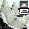 Geely Xingyuan All-Season Breathable Leather Car Seat Cover - Free Exploration Edition