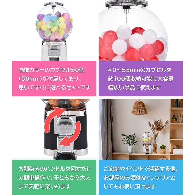 Gachapon Machine with 50 Capsules Commercial and Home Use Retro Modern Stylish Exciting Customer Attraction Easy Installation Dome Type dedicated - -