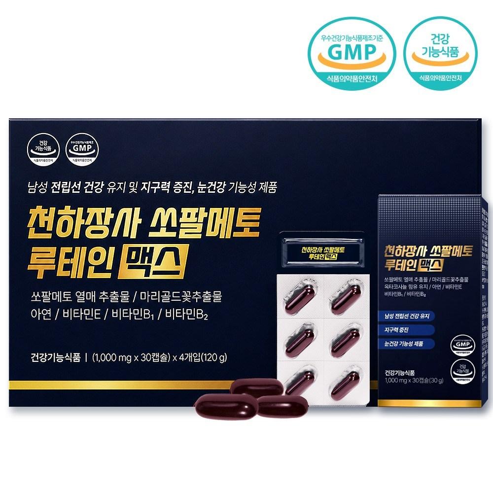 Cheonhajangsa Saw Palmetto Power Up Lutein Max Prostate Health Supplement 1000mg 4 pcs 30 Tablets
