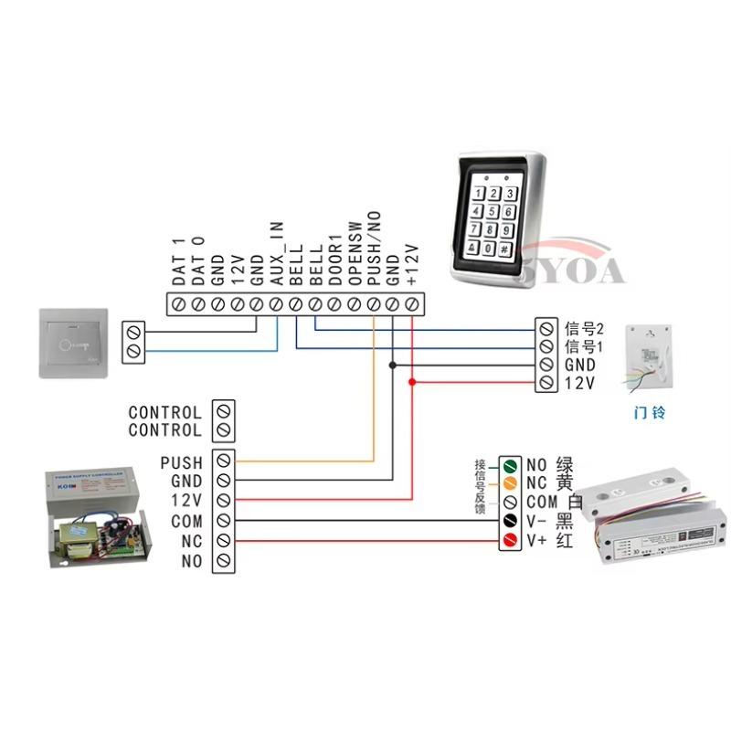 5YOA Electric Drop Bolt Lock Security for Fully Frame Less Glass Door Electronic   Access Control System Kit