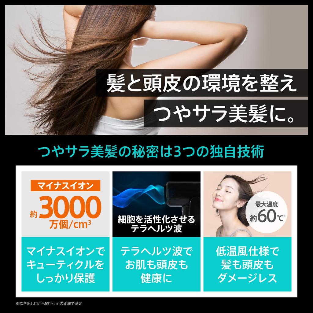 Терагерцовый фен для салона красоты с быстрой низкой производительностью и быстрой сушкой, тройной дальний инфракрасный отрицательный, защищает влажный и гладкий Kalos Beauty