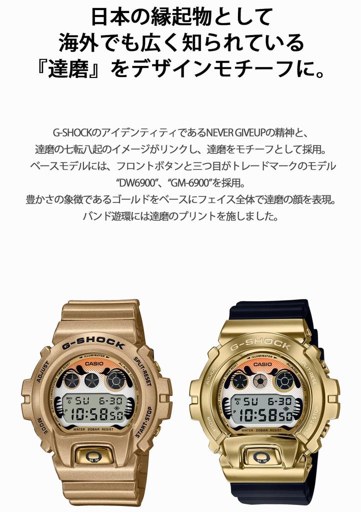 Часы золотые [Casio] G-Shock [] DW-6900GDA-9JR мужские