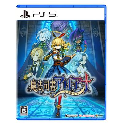 Ebiten Волшебный Библиотекарь Книга Семи Героев Стандартный Famitsu DX Пакет 3D Кристалл PS5 [Эксклюзив Amazon.co.jp] Ариана - Издание, Набор,