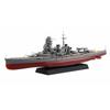 Fujimi Model 1/700 Ship NEXT Series No. 6 Japanese Navy Battleship Hiei Pre-Colored Plastic Model Ship NX6